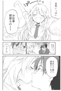 (C93) [TOZAN:BU (Fujiyama)] TOZAN:BU Soushuuhen (Various)