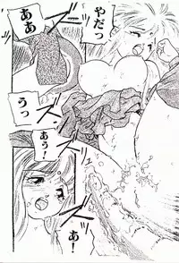 [Protonsaurus] 18-Kin