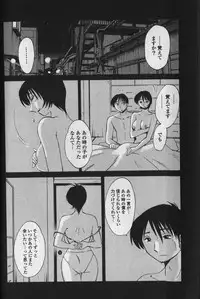 [TsuyaTsuya] Hadaka no Kusuriyubi 1