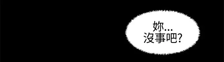 中文韩漫 水蛭 Ch.0-5