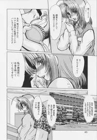 [Fukada Takushi] Mayonaka no Marionette