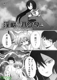 Pasocom Paradise 2009-08 Vol. 207