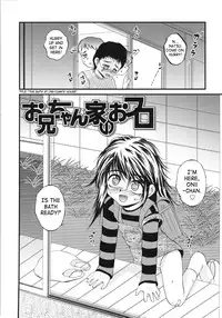 [Saeki Takao] Onigashima [English] [SaHa]