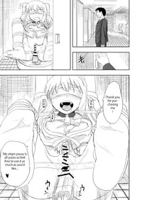 [nananana] Touhou no Kichiku Miko Marisa-hen (Touhou Project) [English]