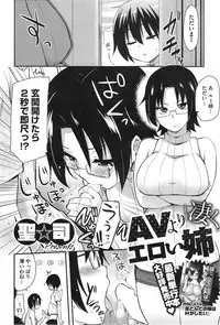 COMIC HOTMiLK 2014-09