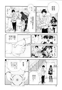 COMIC MUJIN 2011-05