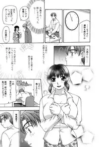 [Sou Akiko] Reiko-san no Reshipi (Reiko's Recipe)