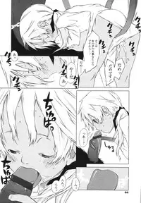 [Kentarou Kawasaki] Inuko Loli