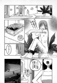 [TAGRO] Cold Medicine A Jou - Cold Medicine Capsule A