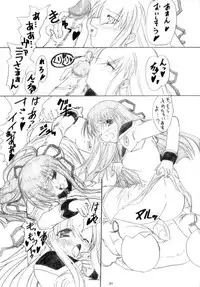 (CR35) [Lapiss & miyamori (K/DASH, Kusano Yuu, Mikage Baku)] Wagamama na Hiyoko (Galaxy Angel)