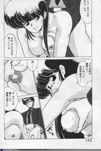 [Watanabe Yoshimasa] Mahou Bishoujo Maruhishirei