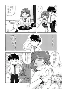 [Anthology] Libido Anthology Comic