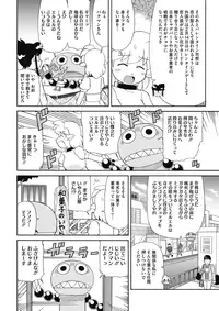 COMIC HOTMILK 2018-03 [Digital]