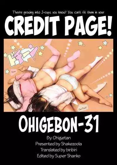 (C82) [Circle Ohigetan (Ohigetan)] Ohigebon-31 Classmate Manko Note 6-kame Joukan Seirimae de Oppai ga Ookiku Nacchatta Marina-chan to Saori-chan wa Skirt o Hakiwasurete Gakuen ni Toukou Shichaimashita [English] [biribiri]