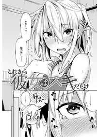 [Moketa] Seisyun Orgasm [Digital]