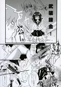 (CR35) [BlueMage (Aoi Manabu)] H de Kirei na Onee-san M2 (Busou Renkin)