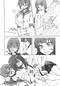 (Futaket 04) [Koniro Milkiro (Various)] Iinchou Houkei Chinyuu Dorei 4