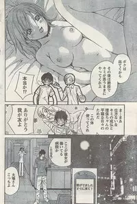 Comic Doki! Special 2007-10