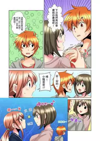 [Mima] Kon Nani Bikubiku Shiteru no ni… Shi nai no? - Ofuro de! Heya de! Living demo!? Aniki no Yome ni Iji rarete…- | 明明你的弟弟挺成這樣….還不上嗎？～在浴室！在房間！在客廳也是!?被老哥的妻子不斷地玩弄… Ch.1-22 [Chinese]