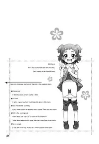 (C88) [life (Haga Yui)] Chou Jissenteki Princess Lesson | Super Pragmatic Princess Lesson (Go! Princess Precure) [English] {5 a.m.}