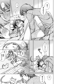 [Kerorin] Haru no Kimi wa Hana no Kaori + Sakata-kun wa Otoshi goro Ch. 1-2