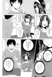 [Arsenal] Hatsujou Sex Days [Digital]