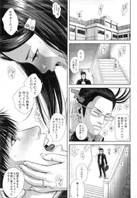 [Oobanburumai] Seideru wife