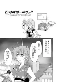 [Sugareya Shouten (Sugaleon)] TeaSuba... Nove!! -Teana-san ga Onsen de Nakajima Shimai ni Osowareru Hon- (Mahou Shoujo Lyrical Nanoha) [Digital]