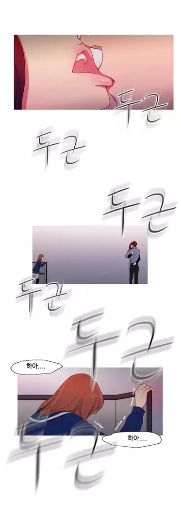 Scandal of the Witch Ch.0-35