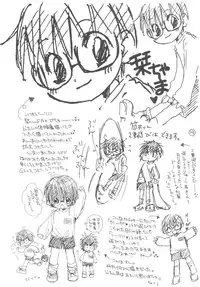 (CR30) [Shoujokan (Ayase Satomi)] Taisougi de Ratata. (Hikaru no Go)