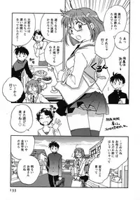 [Okano Ahiru] Shounen Shoujo wa XX Suru - The boy and girls do "XX".