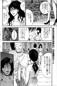 [Nagashima Chousuke] Kigenzen 10000 Nen no Ota Ch. 1-15