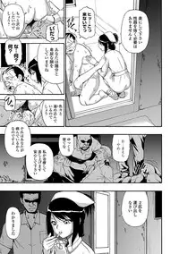 [Oyster] Gusha no Ishi [Digital]