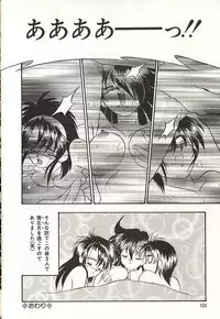 [Okuma Masami] Oshiete Onee-sama