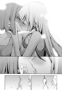 [Anthology] Aya Yuri Vol. 6