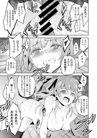 COMIC X-EROS #62 [Digital]