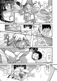 [Gourd Master (Kanpyo Master, Sugiura Jirou)] Shojo no Furi Shita Kotori-san wa Boku Dake no Idol (THE iDOLM@STER) [Digital]