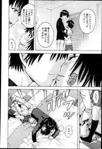 [URAN] Itsuno Manika Shoujo wa Ch. 1-3, 5-6