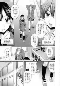 COMIC Tenma 2016-03