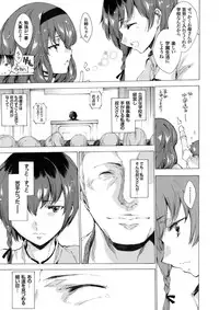 [Yuiga Naoha] Seinaru Manabiya no Sono de ~Nikubou Choukyou sareru Ojou-sama~ Ch.1-8