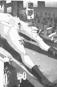 [ShindoL] Henshin + 4P leaflet [Chinese]