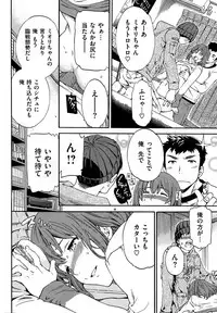 COMIC Hana-Man 2015-12