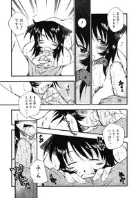 [Tachibana Toshihiro] Happy ☆ Trap