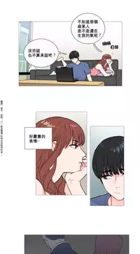 [The Jinshan] Sadistic Beauty Ch.1-37 [Chinese] [17汉化]