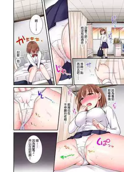 [Himeno Komomo] Lv.99 no Kyochin de Iku...! ~Isekai Danshi no Cheat na Koshizukai~ | 用Lv.99的巨根讓人高潮…！～異世界男子開外掛的扭腰技巧～ 1-3 Complete [Chinese] [Uncensored]