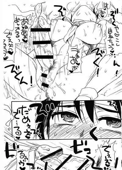 Sakura Futanari 2014.10