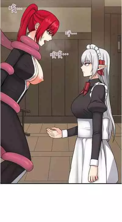 Elf Who Likes to be Humiliated Chapters 21 to 30