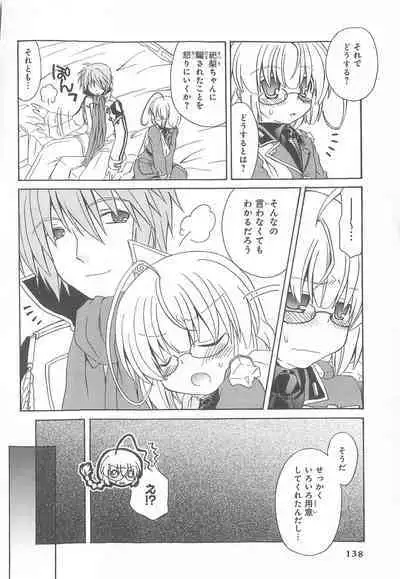 Daiteikoku comic Anthology vol.2