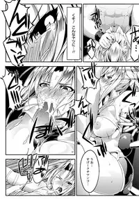 ANGEL Club 2012-10 [Digital]