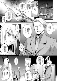 [Anthology] Megami Crisis 17 [Digital]